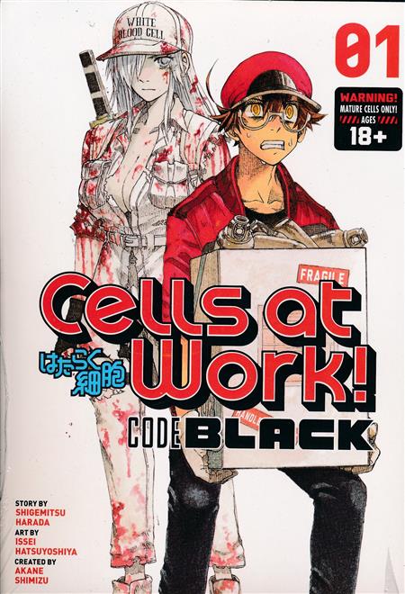 Cells At Work Code Black Gn Vol 01 C 1 1 0 Discount Comic Book Service