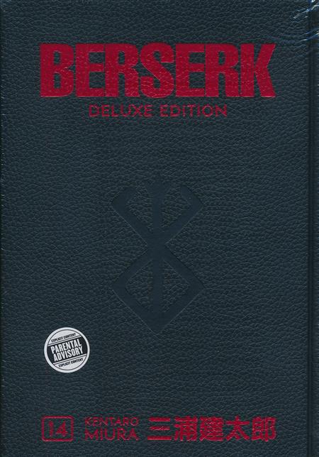Berserk Deluxe Edition HC Vol 14 (MR) (C: 1-1-2) - InStockTrades