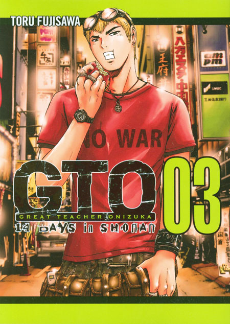 Gto 14 Days In Shonan Gn Vol 03