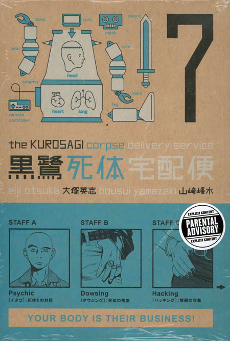 Read The Kurosagi Corpse Delivery Service Chapter 14