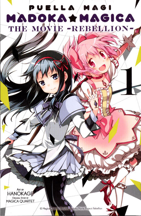 Puella Magi Madoka Magica Movie Rebellion Gn Vol 01 C 1