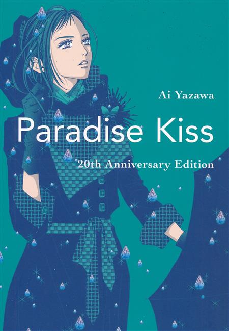 Paradise Kiss 20th Anniv Ed Gn