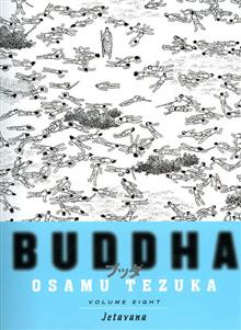 TEZUKAS BUDDHA VOL 8 JETAVANA SC