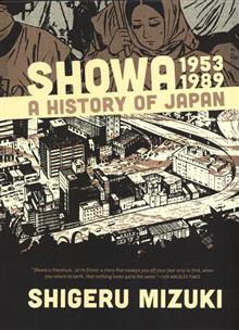 SHOWA HISTORY OF JAPAN GN VOL 04 1953-1989 SHIGERU MIZUKI (MR)
