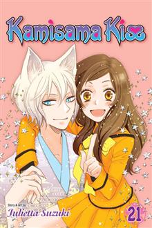 KAMISAMA KISS GN VOL 21