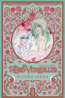 ROSE OF VERSAILLES GN VOL 03
