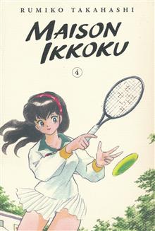 MAISON IKKOKU COLLECTORS EDITION GN VOL 04