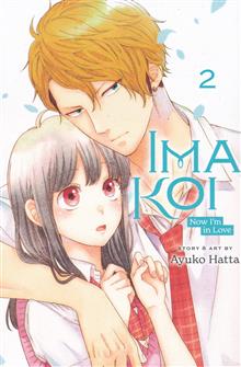 IMA KOI NOW IM IN LOVE GN VOL 02