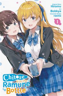 CHITOSE IS IN RAMUNE BOTTLE GN VOL 01