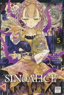 SINOALICE GN VOL 01 (MR)