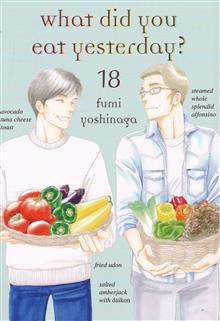 WHAT DID YOU EAT YESTERDAY GN VOL 18 (RES) (MR)