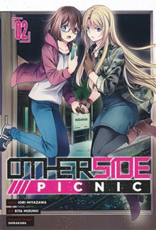 OTHERSIDE PICNIC GN VOL 02 (MR)