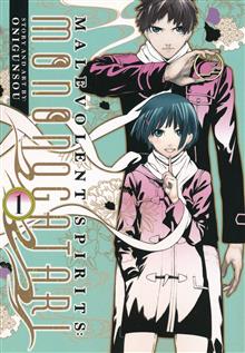 MALEVOLENT SPIRITS MONONOGATARI GN VOL 01 (MR)