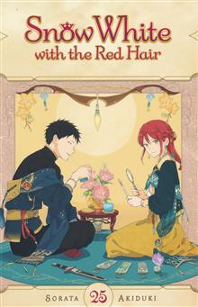 SNOW WHITE WITH RED HAIR GN VOL 25