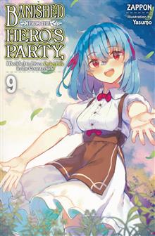 BANISHED HEROES PARTY QUIET LIFE COUNTRYSIDE NOVEL SC VOL 09