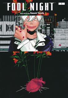FOOL NIGHT GN VOL 01