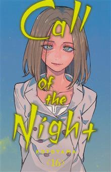 CALL OF THE NIGHT GN VOL 16
