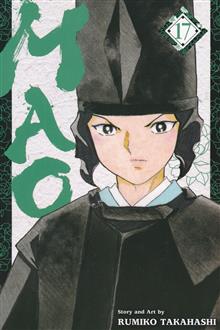 MAO GN VOL 17