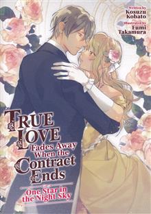 TRUE LOVE FADES AWAY WHEN CONTRACT ENDS SC NOVEL VOL 01
