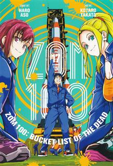 ZOM 100 BUCKETLIST OF DEAD GN VOL 17