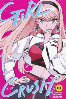 GIRL CRUSH GN VOL 01