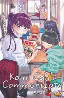 KOMI CANT COMMUNICATE GN VOL 34