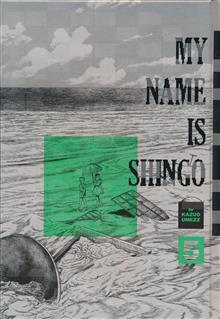 MY NAME IS SHINGO PERFECT ED HC VOL 05
