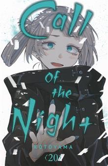 CALL OF THE NIGHT GN VOL 20