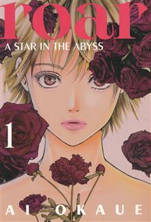 ROAR A STAR IN ABYSS GN VOL 01
