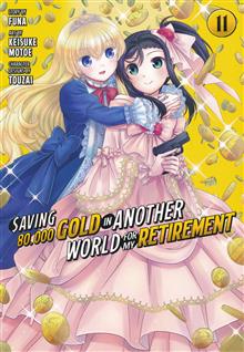 SAVING 80K GOLD IN ANOTHER WORLD GN VOL 11