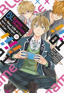 BL GAME REBIRTH GN VOL 01