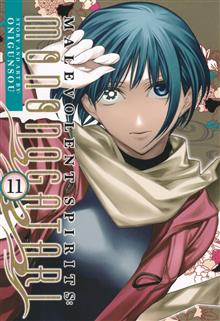 MALEVOLENT SPIRITS MONONOGATARI GN VOL 11 (MR)