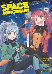 REBORN AS A SPACE MERCENARY GN VOL 09