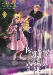 RELIVING LIFE WITH BOYFRIEND WHO DOESNT REMEMBER GN VOL 04