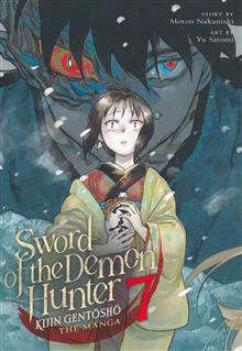 SWORD OF DEMON HUNTER KIJIN GENTOSHO GN VOL 07 (MR)