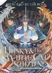 HUSKY & HIS WHITE CAT SHIZUN L NOVEL VOL 09 (MR)