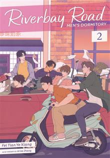 RIVERBAY ROAD MENS DORMITORY SC NOVEL VOL 02 (MR)