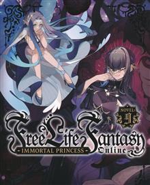 FREE LIFE FANTASY ONLINE IMMORTAL PRINCESS L NOVEL VOL 09
