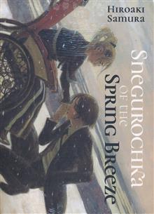 SNEGUROCHKA OF THE SPRING BREEZE GN (MR)