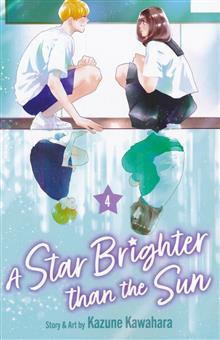 A STAR BRIGHTER THAN THE SUN GN VOL 04