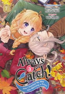 ALWAYS A CATCH GN VOL 07