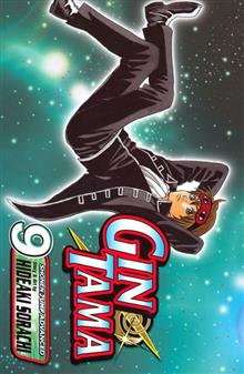 GINTAMA GN VOL 09