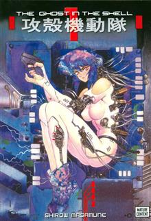 GHOST IN SHELL KODANSHA ED VOL 1 GN (MR)