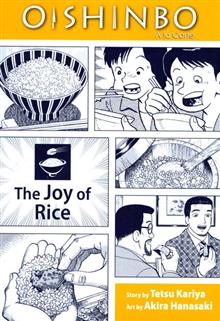 OISHINBO VOL 6 JOY OF RICE