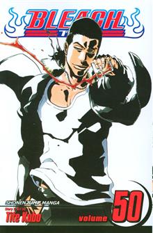 BLEACH GN VOL 50