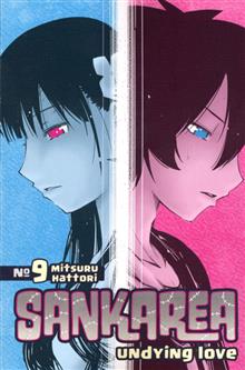 SANKAREA GN VOL 09 