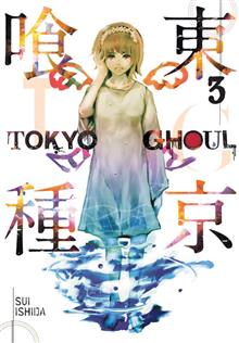 TOKYO GHOUL GN VOL 03