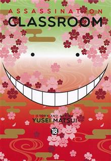 ASSASSINATION CLASSROOM GN VOL 18