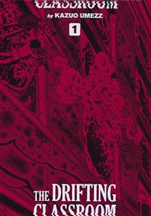 DRIFTING CLASSROOM HC VOL 01 PERFECT ED UMEZZ