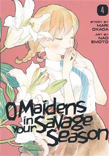 O MAIDENS IN YOUR SAVAGE SEASON GN VOL 04